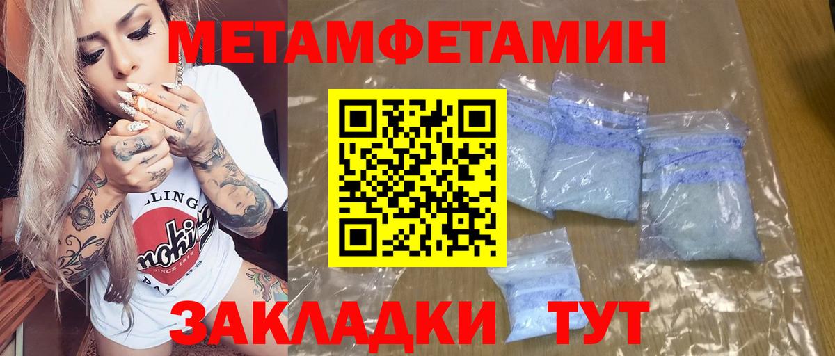 Amphetamine Premium  Вход с VPN  Лесосибирск 