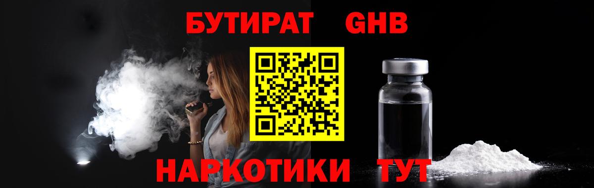 Лсд 25  MDMA  Мефедрон кристаллы  NBOMe  ГАШ  Вход с VPN  Лесосибирск  МАРИХУАНА  МАРИХУАНА 