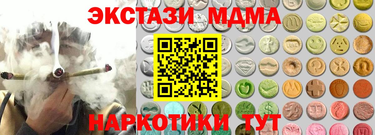 Ecstasy XTC  Вход с VPN  ЭКСТАЗИ Дубай  Лесосибирск 