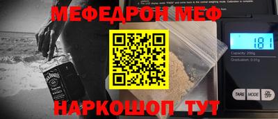 тгк Донецк