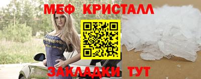 меф Тула