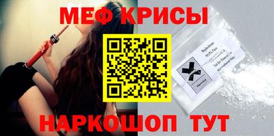 метамфетамин Донской