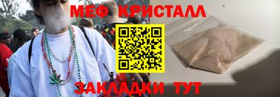 метамфетамин Донской