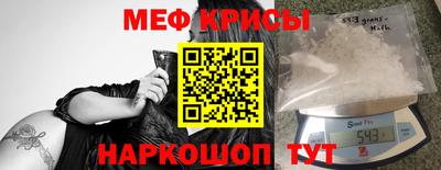 тгк Донецк