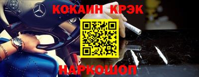 тгк Донецк