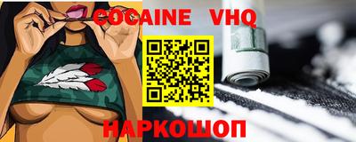 метамфетамин Донской