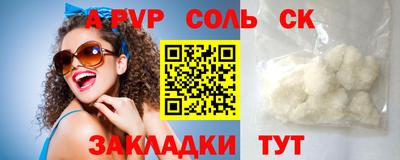 метамфетамин Донской