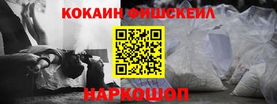тгк Донецк