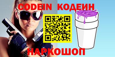 кокаин VHQ Дубна