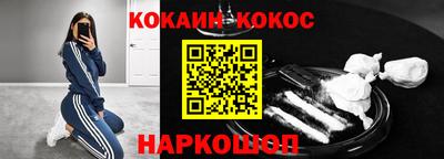 тгк Донецк
