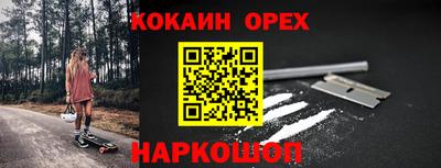 метамфетамин Донской
