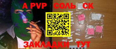 метамфетамин Донской