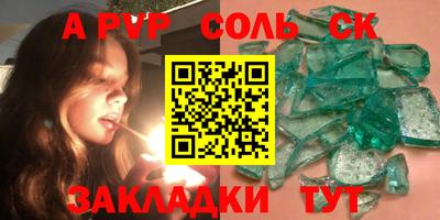 метамфетамин Донской