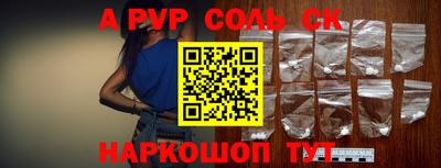 кокаин VHQ Дубна