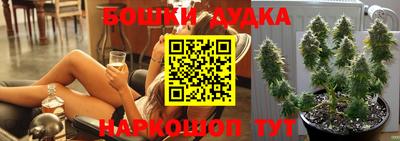 метамфетамин Донской