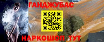 тгк Донецк