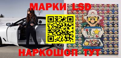 тгк Донецк
