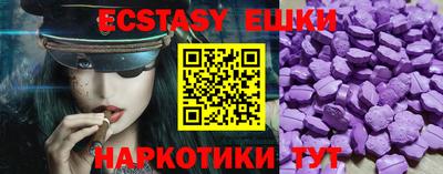 тгк Донецк