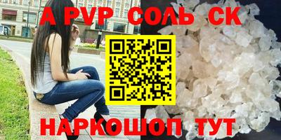 кокаин VHQ Дубна