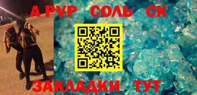 тгк Донецк