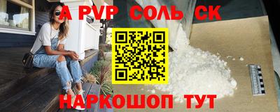 метамфетамин Донской