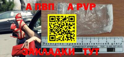 метамфетамин Донской