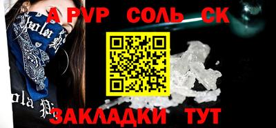 тгк Донецк