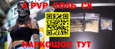 тгк Донецк