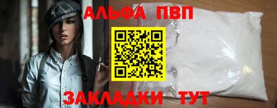 кокаин VHQ Дубна