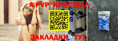 метамфетамин Донской