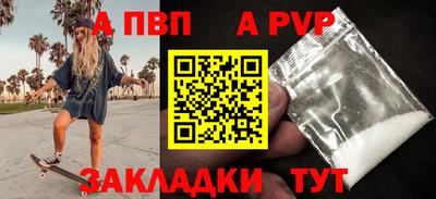 метамфетамин Донской
