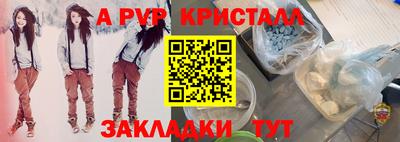 кокаин VHQ Дубна