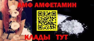 тгк Донецк