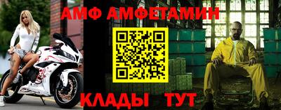 тгк Донецк