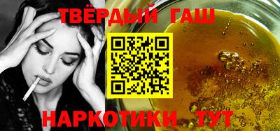 тгк Донецк