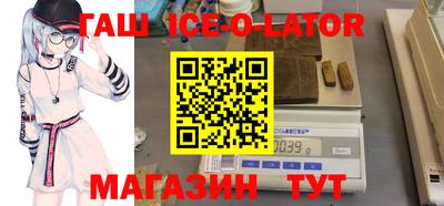метамфетамин Донской