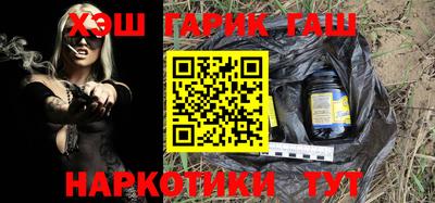 тгк Донецк