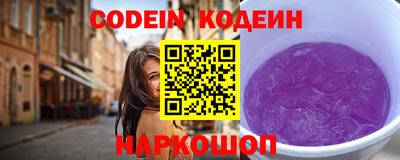 тгк Донецк