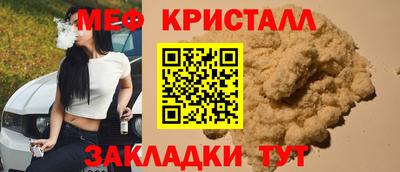 метамфетамин Донской