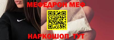 тгк Донецк