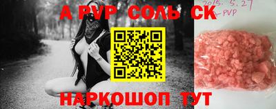 кокаин VHQ Дубна