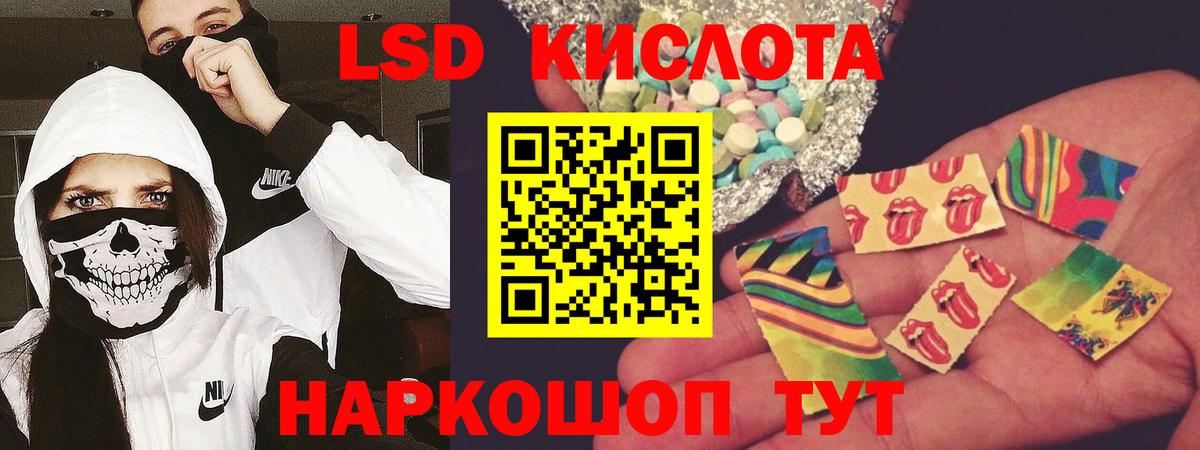 Лесосибирск  ЛСД экстази ecstasy  Вход с VPN  Лсд 25 экстази ecstasy 