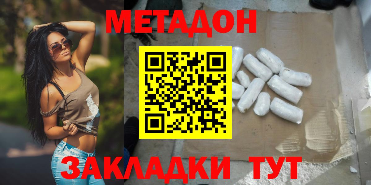 Вейп ТГК Лесосибирск