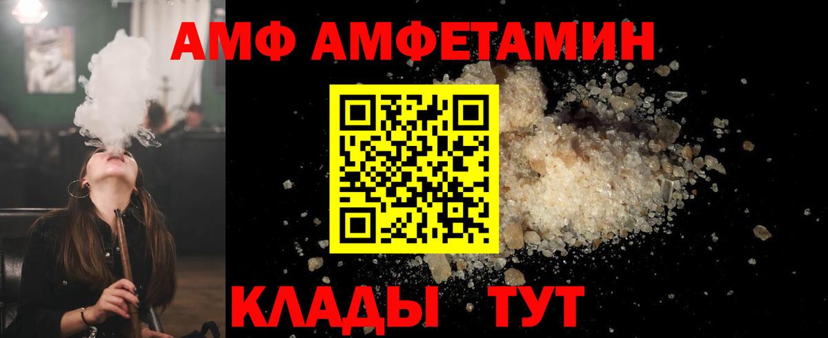 Первитин Methamphetamine Лесосибирск